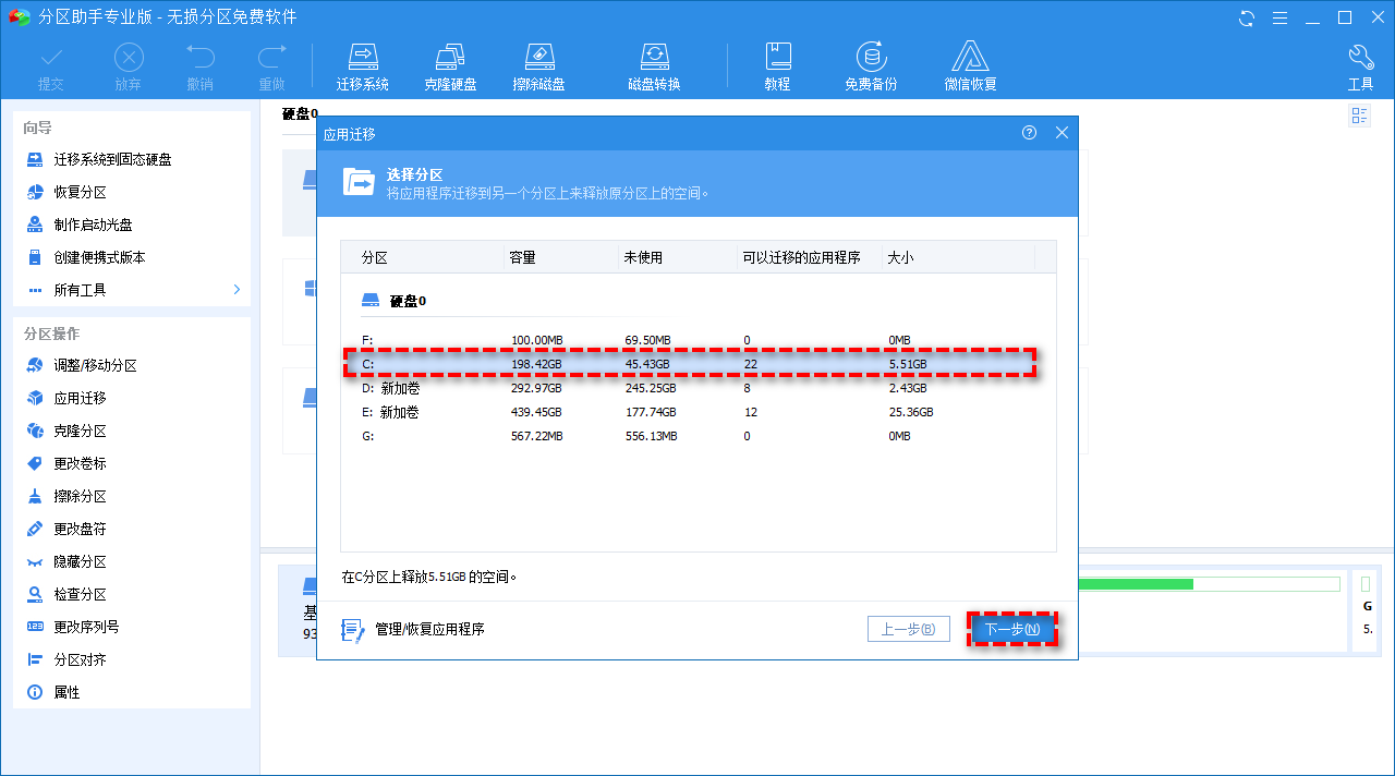 c盘空间越来越小怎么解决 c盘空间越来越小解决办法