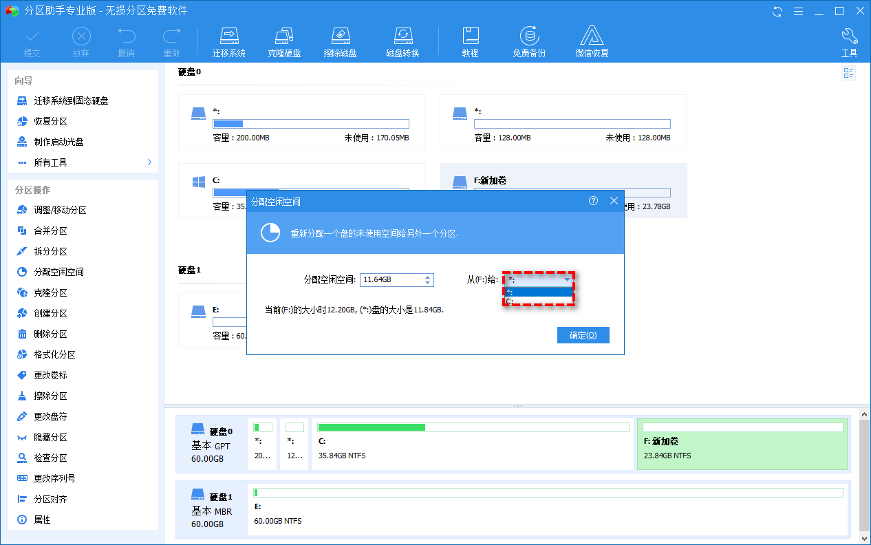 c盘空间越来越小怎么解决 c盘空间越来越小解决办法