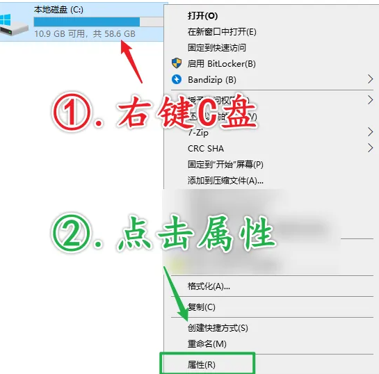 怎樣清理c盤垃圾文件最徹底 c盤文件清理的方法