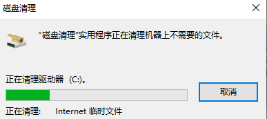 怎样清理c盘垃圾文件最彻底 c盘文件清理的方法