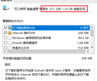 怎样清理c盘垃圾文件最彻底 c盘文件清理的方法