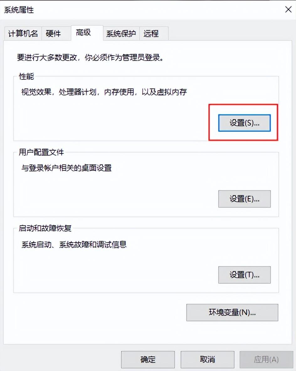 怎么清理电脑c盘垃圾文件win7 解决Win7C盘满了问题的方法