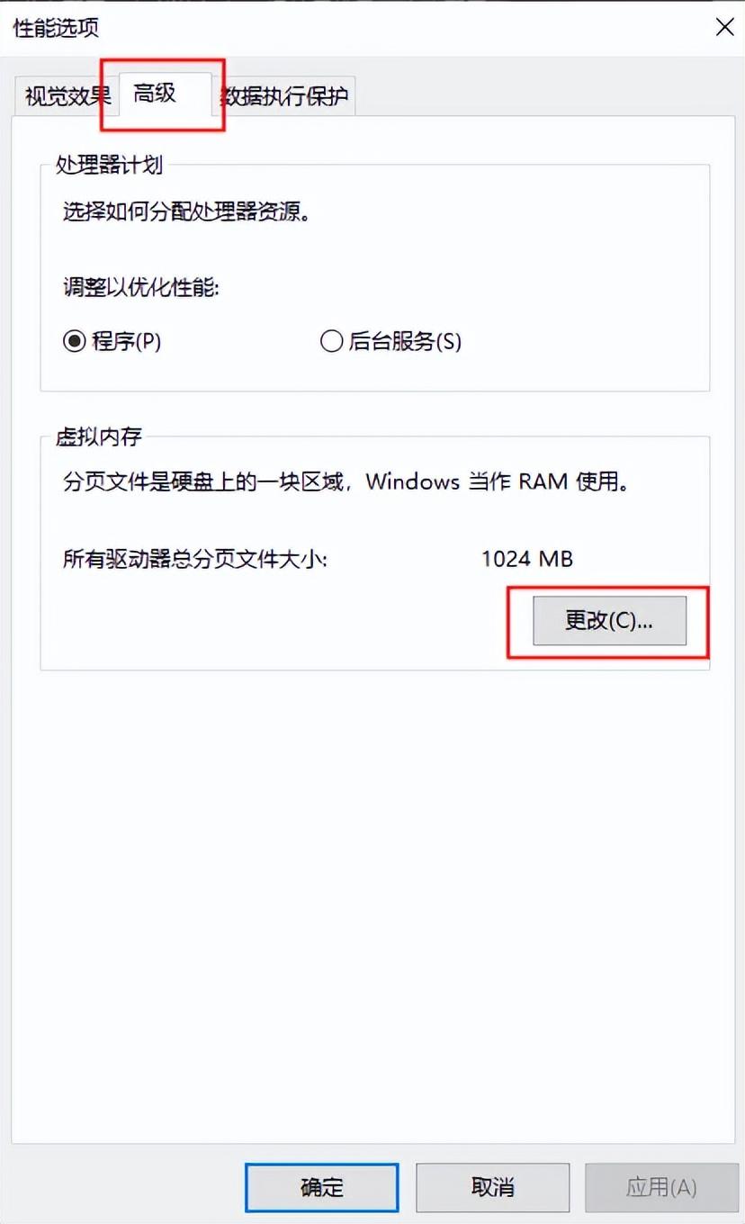 怎么清理电脑c盘垃圾文件win7 解决Win7C盘满了问题的方法