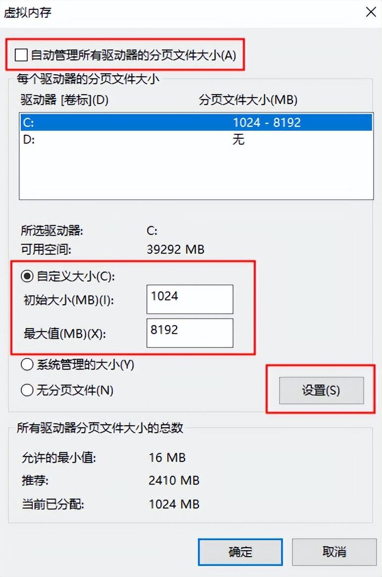 怎么清理电脑c盘垃圾文件win7 解决Win7C盘满了问题的方法