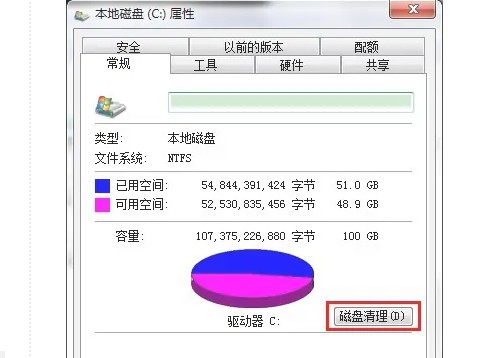 怎么删除c盘中没用的文件 电脑c盘文件的正确删除方法