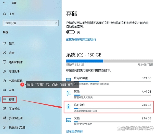 c盘满了怎么清理最有效 快速清理C盘空间的方法