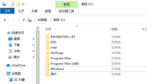 怎么删除c盘中没用的文件 电脑c盘文件的正确删除方法