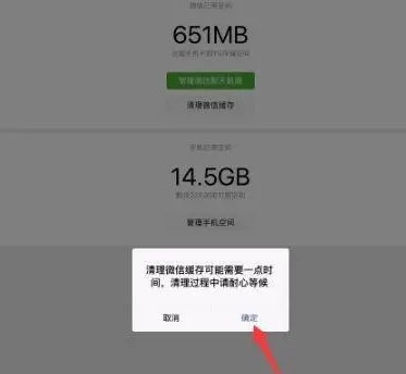 ipad清理缓存怎么清理 ipad清理内存垃圾的方法