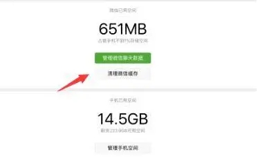 ipad清理缓存怎么清理 ipad清理内存垃圾的方法