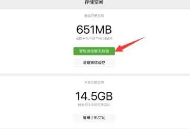 ipad清理缓存怎么清理 ipad清理内存垃圾的方法