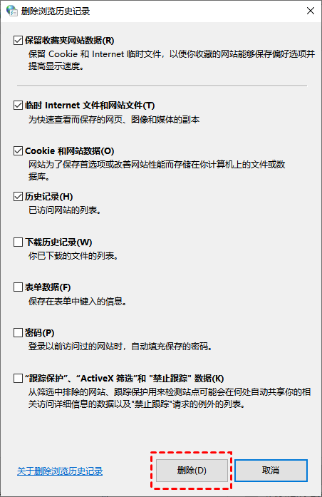 清理电脑缓存怎么操作 教你清理电脑缓存的步骤