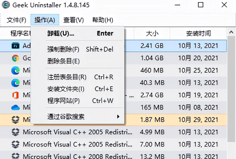 垃圾文件清理软件哪个好 好用的垃圾文件清理软件推荐