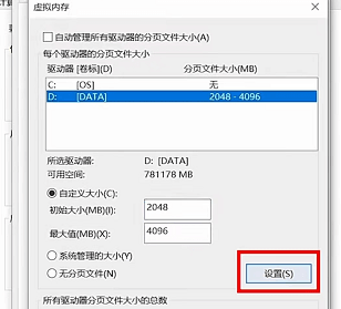 清理垃圾文件怎么清理 电脑清理垃圾文件的方法