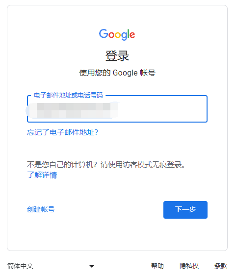 如何注册CHATGPT账号 CHATGPT登录注册教程