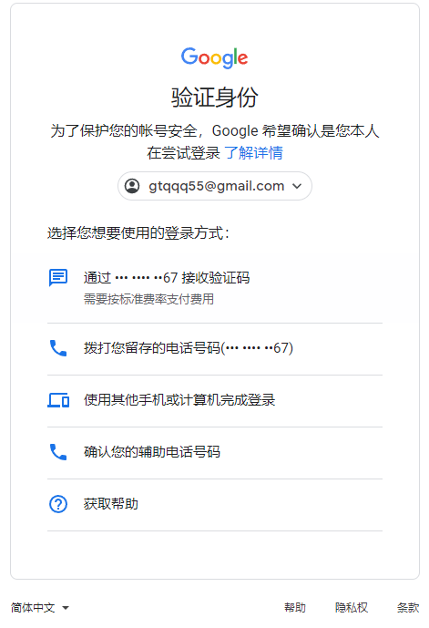 如何注册CHATGPT账号 CHATGPT登录注册教程