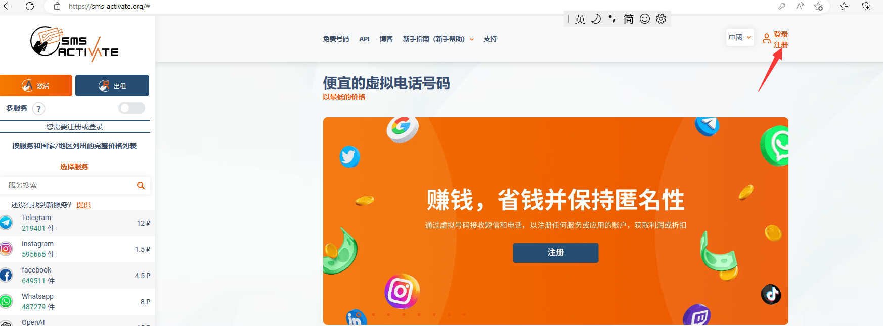 如何注册CHATGPT账号 CHATGPT登录注册教程