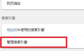 谷歌浏览器网页打不开怎么解决 谷歌浏览器打不开网页解决方法