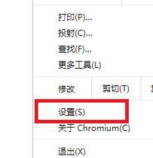 谷歌浏览器网页打不开怎么解决 谷歌浏览器打不开网页解决方法