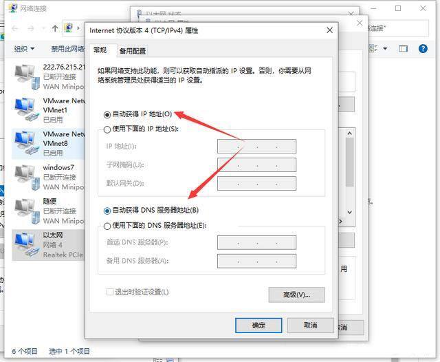 谷歌浏览器网页打不开怎么解决 谷歌浏览器打不开网页解决方法