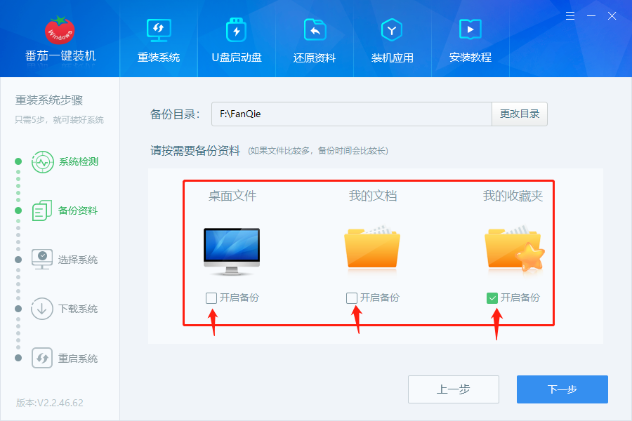 win7旗舰版纯净版在哪下载 win7旗舰版纯净版安装教程