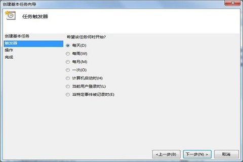 win10定时自动关机怎么设置 win10定时自动关机设置方法