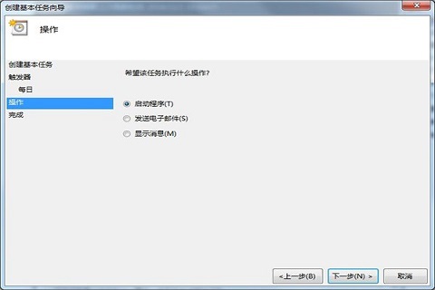 win10定时自动关机怎么设置 win10定时自动关机设置方法