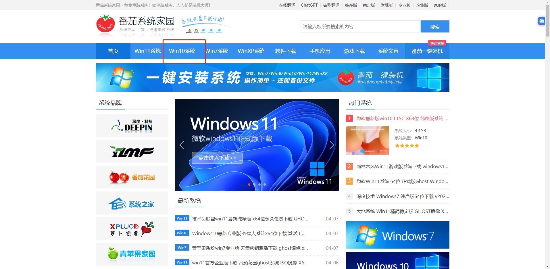 联想win10恢复镜像下载在哪 win10联想专用系统镜像下载方式