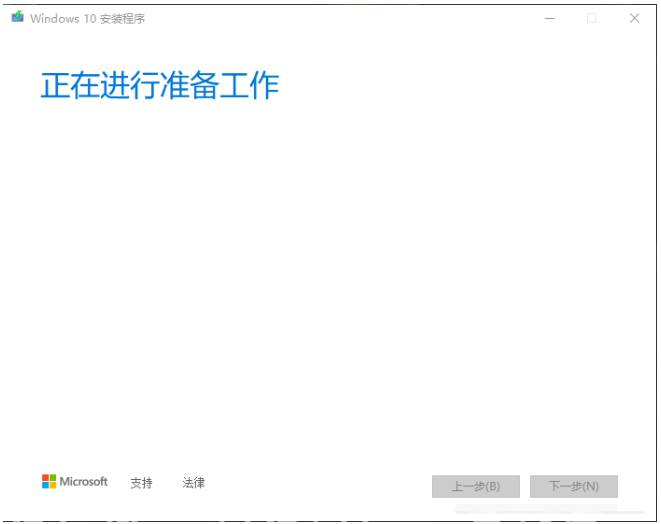 官网win10系统怎么安装 win10系统下载官网安装教程