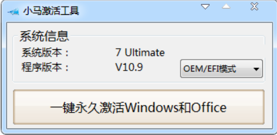 有什么好用的win764位激活工具 win764位旗舰版激活工具推荐