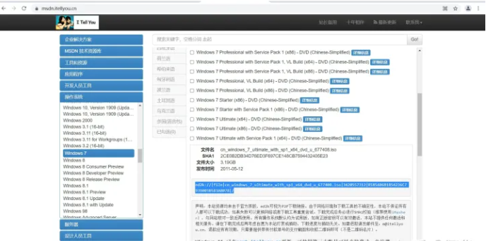 重装系统最简单的方法是什么 最简单重装系统教程步骤