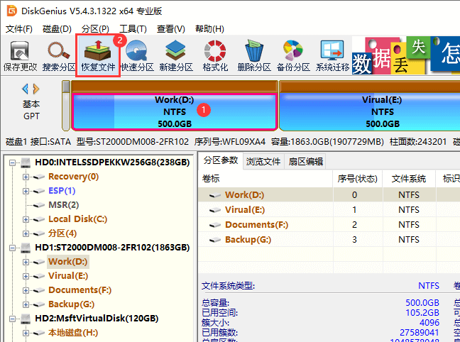 电脑重装系统后文件还能恢复吗 重装系统后文件恢复教程