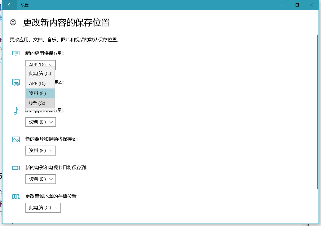 怎么清理电脑c盘不需要的东西 清理电脑c盘无用垃圾的方法