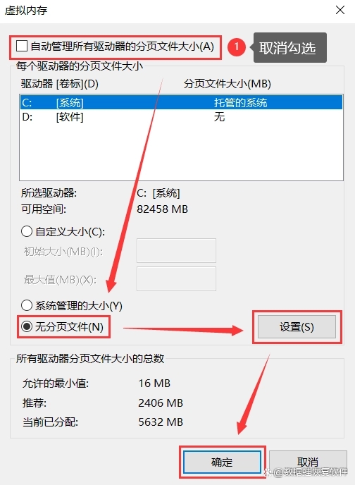 c盘怎么清理到最干净只保留系统 清理c盘只留下系统文件教程