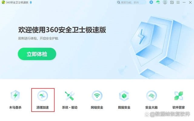 c盘怎么清理到最干净只保留系统 清理c盘只留下系统文件教程