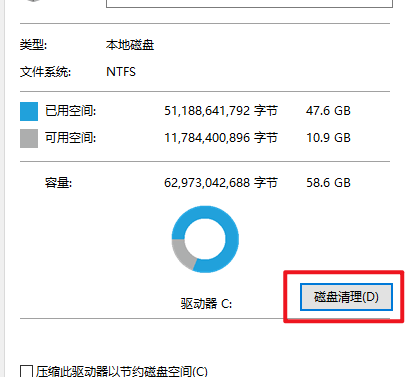 怎么清理电脑c盘垃圾文件 分享几个清理C盘的方法