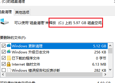 怎么清理电脑c盘垃圾文件 分享几个清理C盘的方法