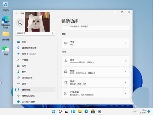 windows11小键盘失灵怎么办 win11小键盘失灵解决方法