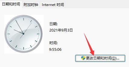 ​win11任务栏不见了怎么恢复 Windows11任务栏消失了解决方法