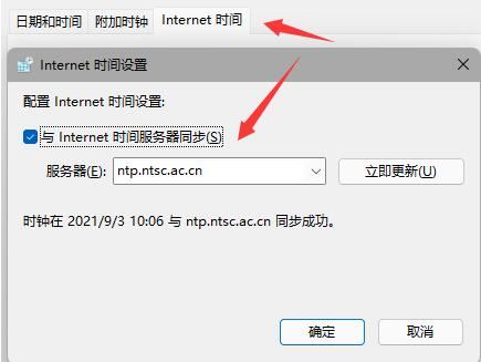 ​win11任务栏不见了怎么恢复 Windows11任务栏消失了解决方法