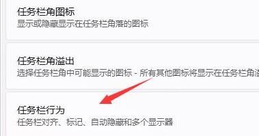 ​win11任务栏不见了怎么恢复 Windows11任务栏消失了解决方法