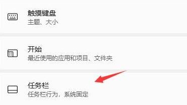 ​win11任务栏不见了怎么恢复 Windows11任务栏消失了解决方法