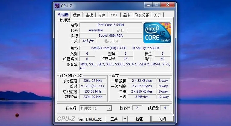 win11 cpuz跑分低什么原因 win11 cpuz跑分低详情