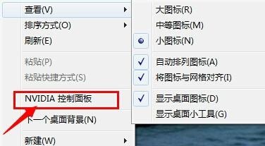 win7如何优化英雄联盟 win7电脑加速优化设置