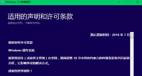 iso格式的文件怎么安装或打开 iso文件安装方法详解