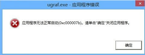 DirectX和DirectX修复工具有什么区别？DirectX和DirectX修复工具区别介绍