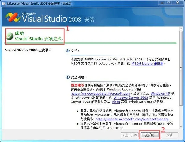 dx9怎么用？directx9.0c用法介紹