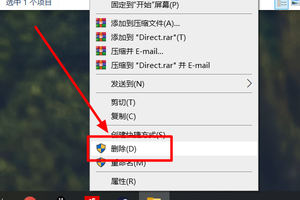 directx 11怎么卸载？dx11卸载方法