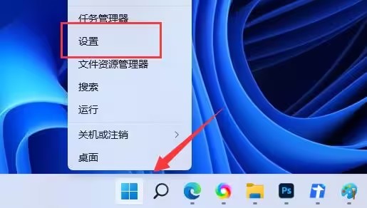 win11dx12禁用怎么解除?win11 directx12禁用方法介紹