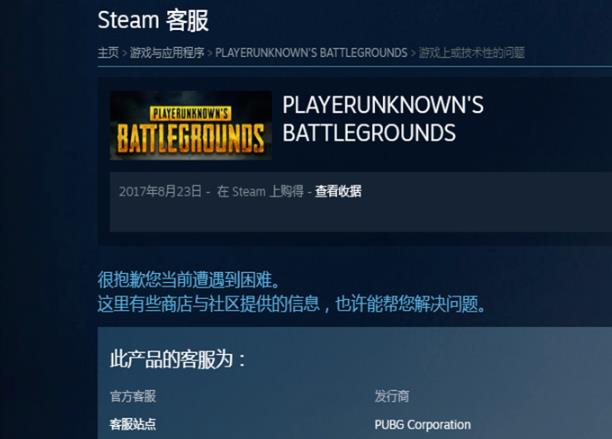 steamvca怎么解封申诉 steamvca解封申诉教程