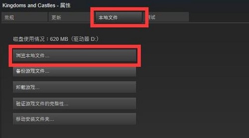 steam创建请求总失败怎么办 steam创建请求总失败解决方法